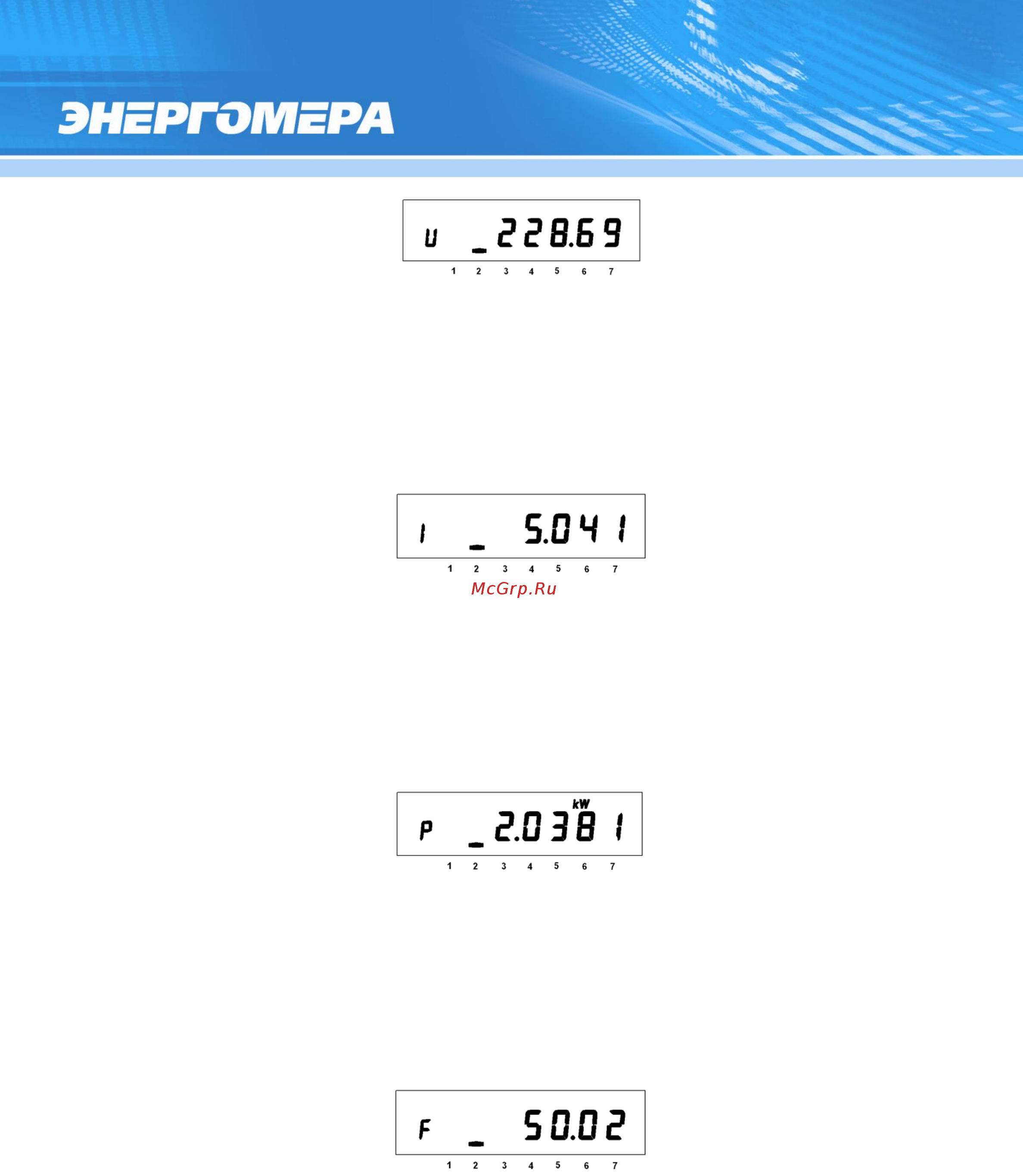 Энергомера CE102-R5.1 [20/71] Окно потребляемая мощность