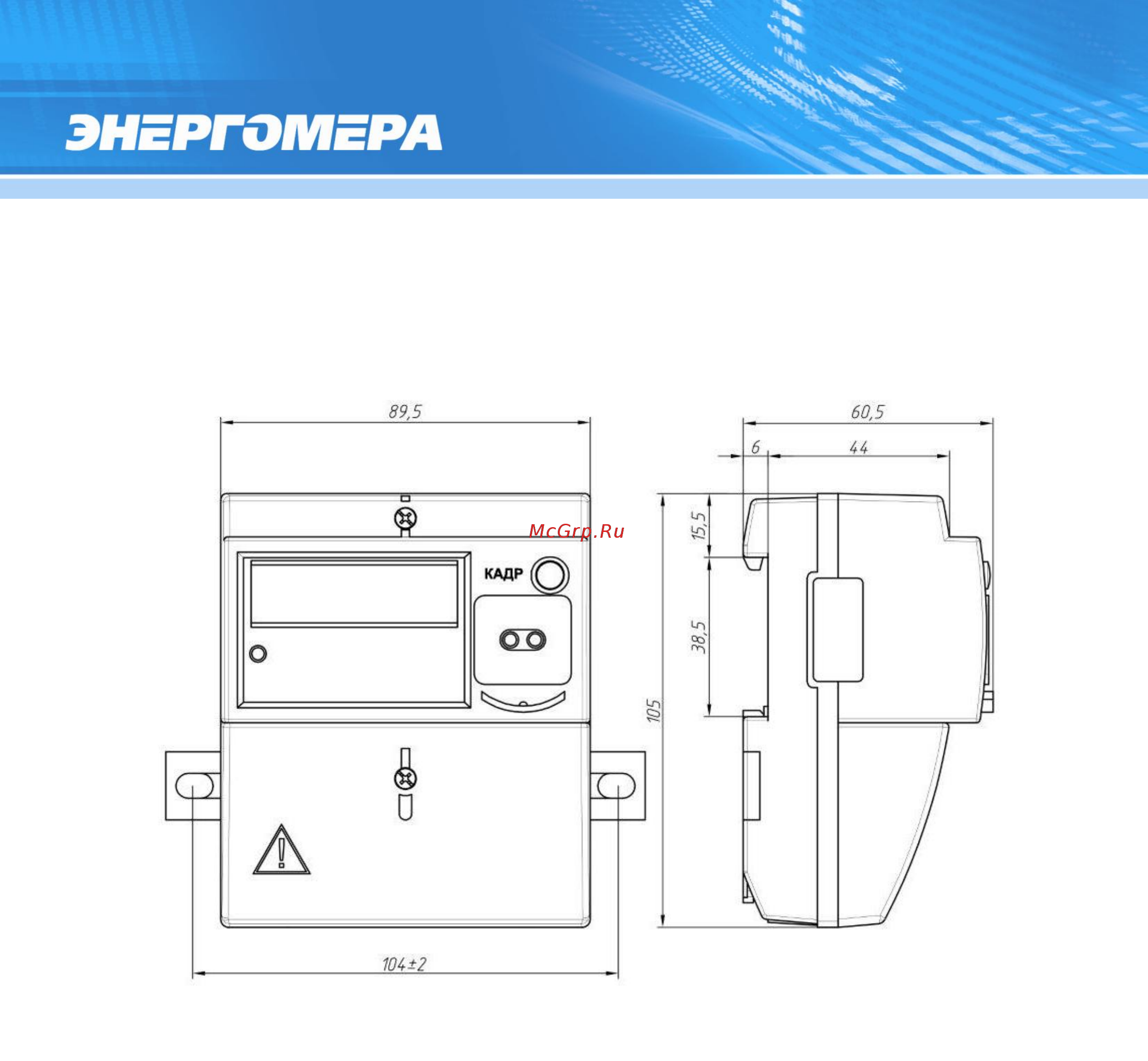 Энергомера CE102-R5.1 [48/71] Приложение а