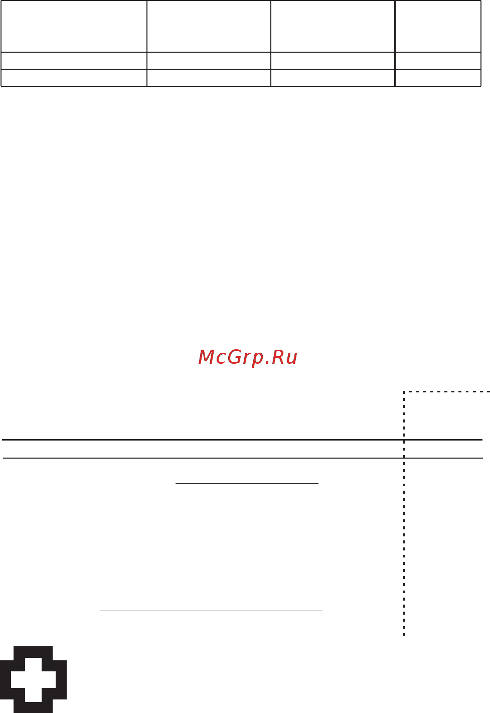 Энергомера CE102-R5.1 [2/2] Место для этикетки с mac адресом модуля tpp