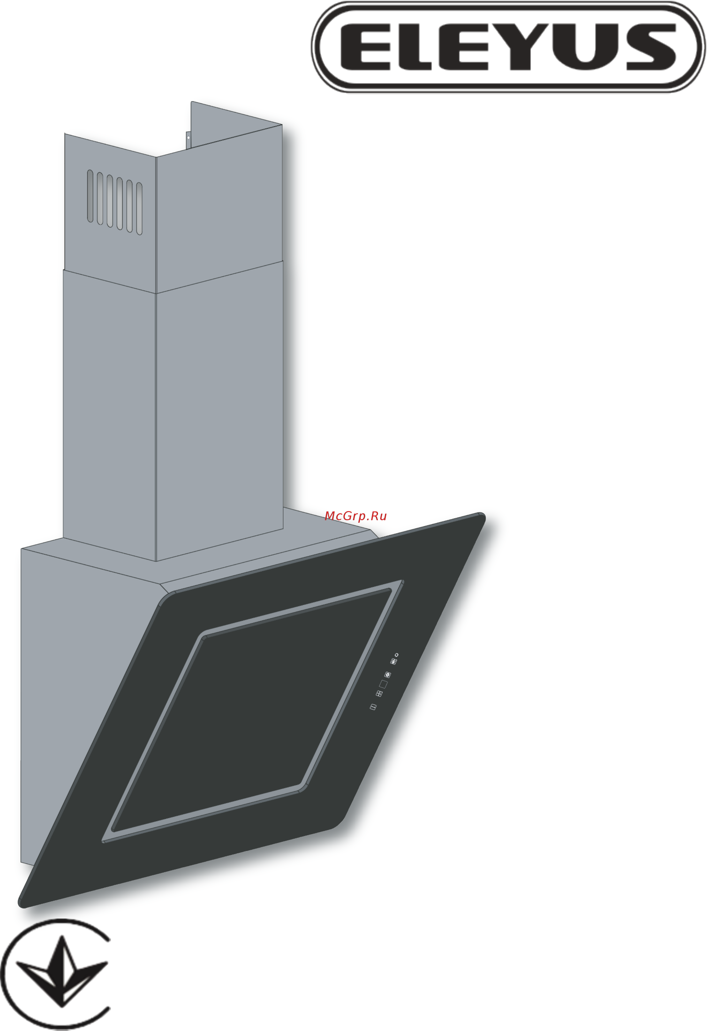 ELEYUS Venera A 1200 LED SMD 60 BL Инструкция по эксплуатации онлайн