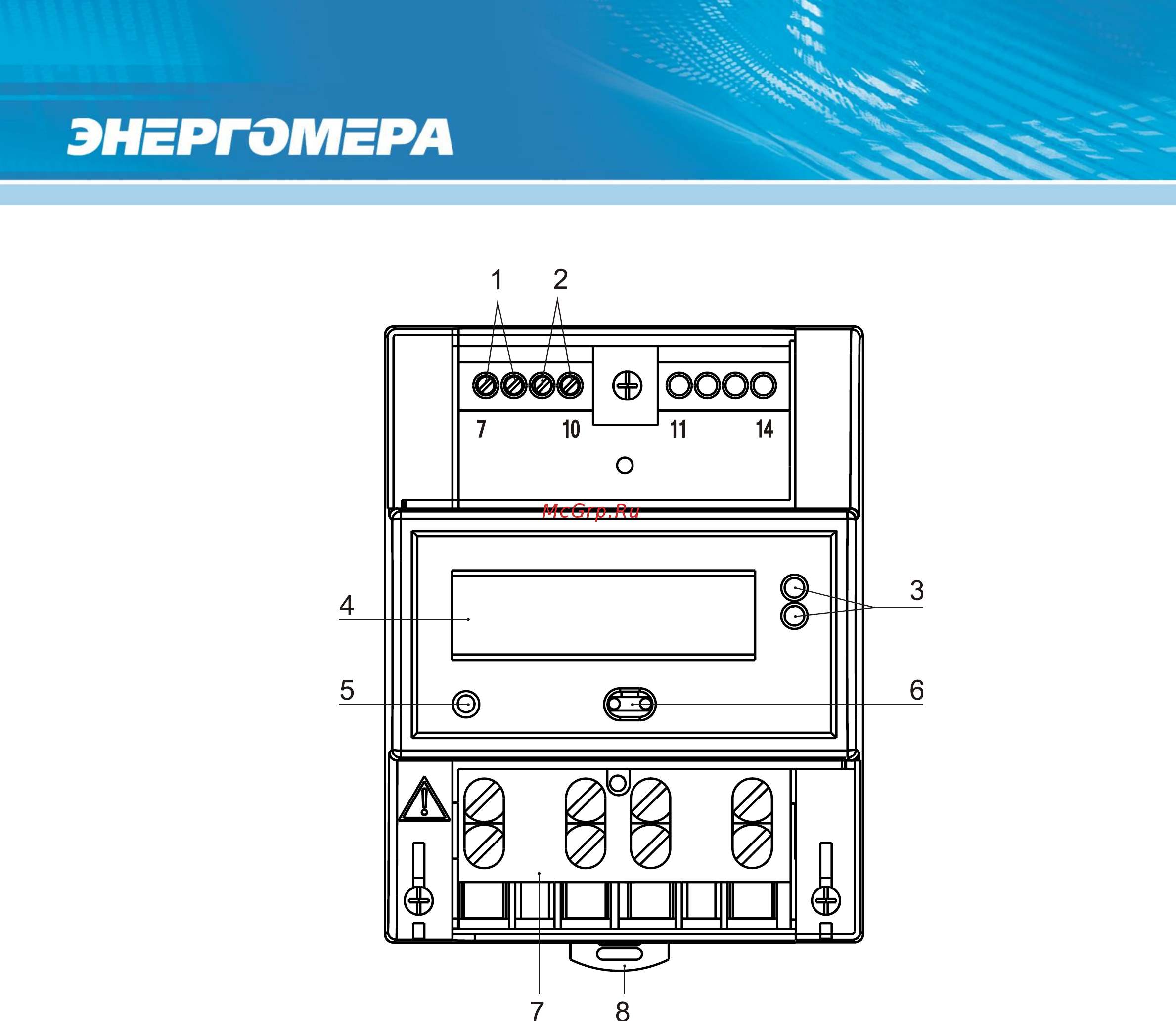 Энергомера CE102-S7 Руководство пользователя онлайн [10/62] 440660