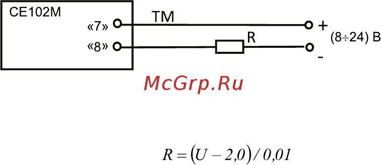 Энергомера 253295 СЕ 102М R5 145 J 1ф 5-60А Полное руководство по эксплуатации онлайн [28/104] 504971