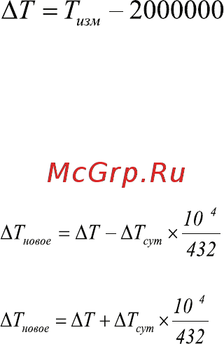 Энергомера 253295 СЕ 102М R5 145 J 1ф 5-60А Полное руководство по эксплуатации онлайн [36/104] 504971