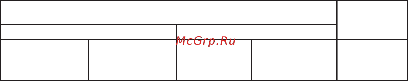 Энергомера CE102M-R5 [9/104] Доступ к параметрам и данным со стороны интерфейсов связи защищен паролем и пломбируемой
