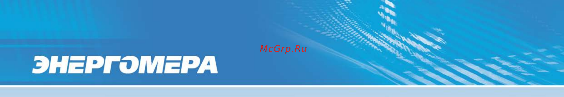 Энергомера CE208-R5 IEC [5/100] Описание счетчика и принципа его работы