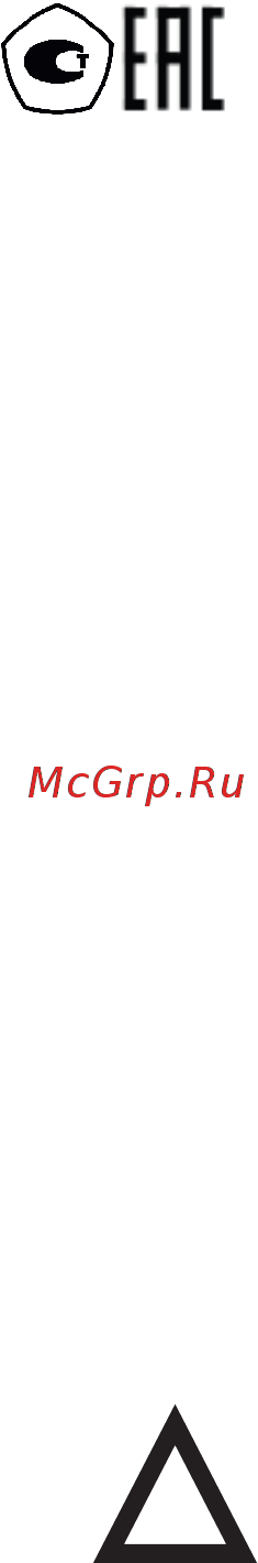 Энергомера ЦЭ6803В Ш33 Формуляр онлайн