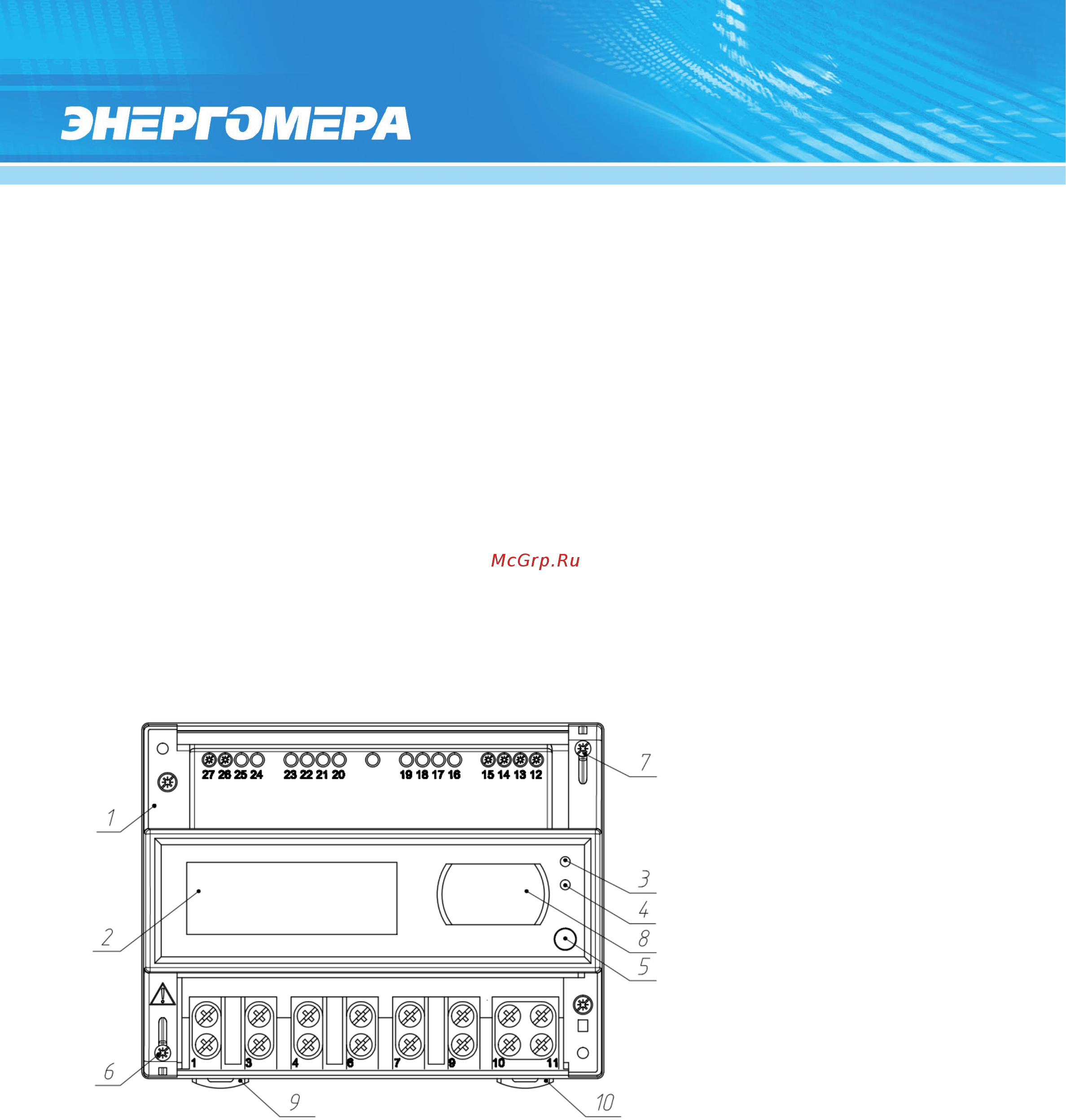 Энергомера CE307-R33 [12/88] Конструкция счетчика