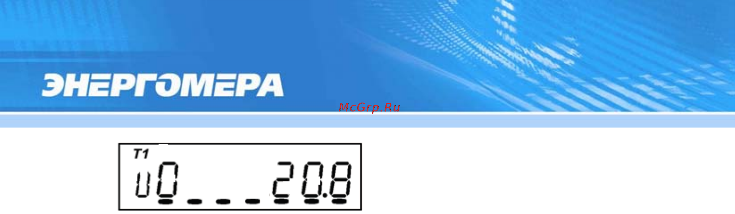 Энергомера CE303-S34 Руководство пользователя онлайн [43/228] 440722