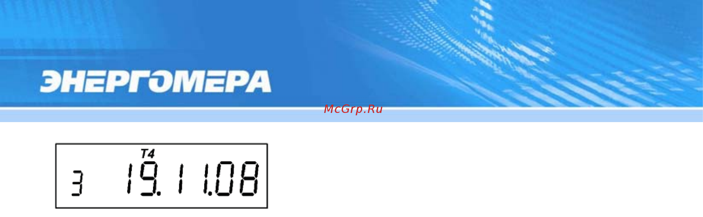 Энергомера CE303-S34 Руководство пользователя онлайн [45/228] 440722