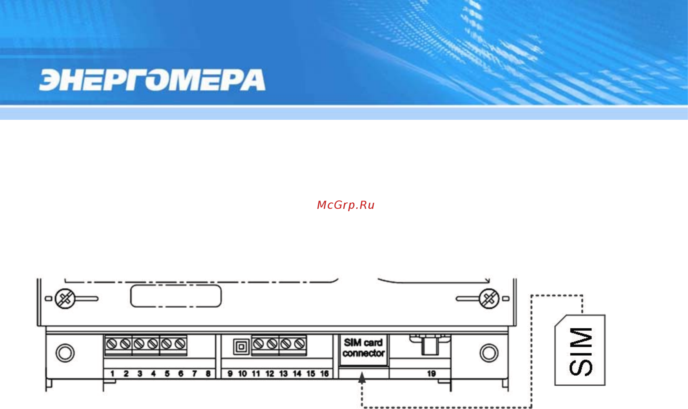 Энергомера CE303-S34 [71/228] Gsm модулем