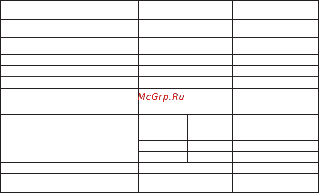 Энергомера CE303-S31 Руководство по эксплуатации онлайн [13/92] 440721