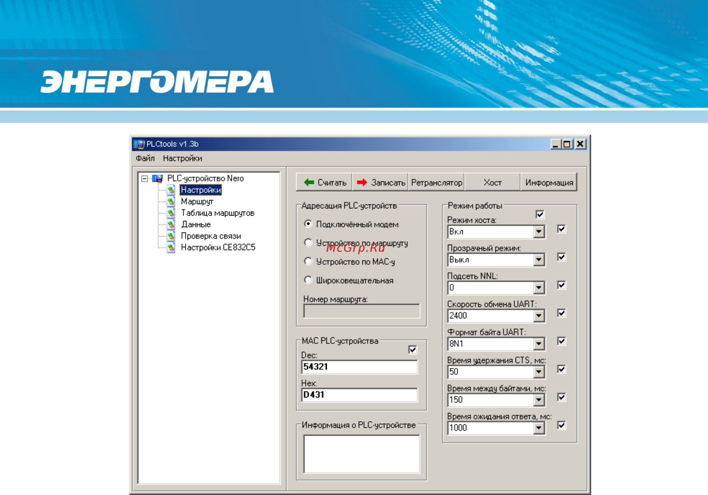 Энергомера CE308-S34 IEC [71/170] Энергомера