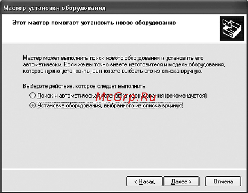 Энергомера COM-IR Руководство по эксплуатации онлайн [12/24] 440731