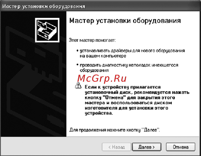 Энергомера COM-IR Руководство по эксплуатации онлайн [5/24] 440731