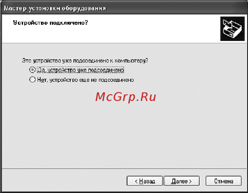 Энергомера COM-IR Руководство по эксплуатации онлайн [8/24] 440731