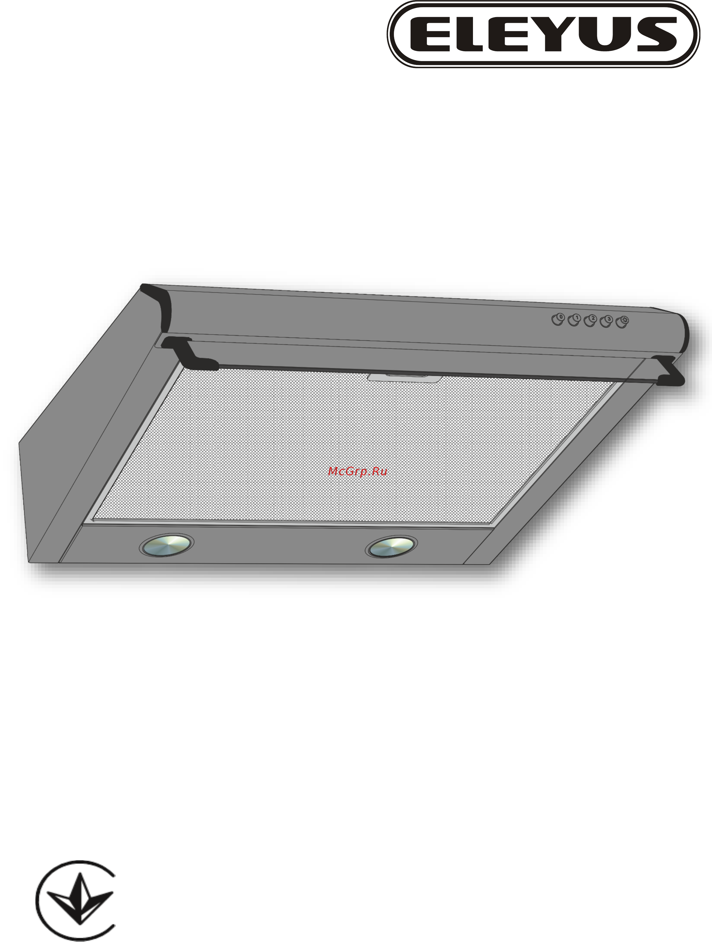 ELEYUS BONA II LED SMD 50 BG Инструкция по эксплуатации онлайн