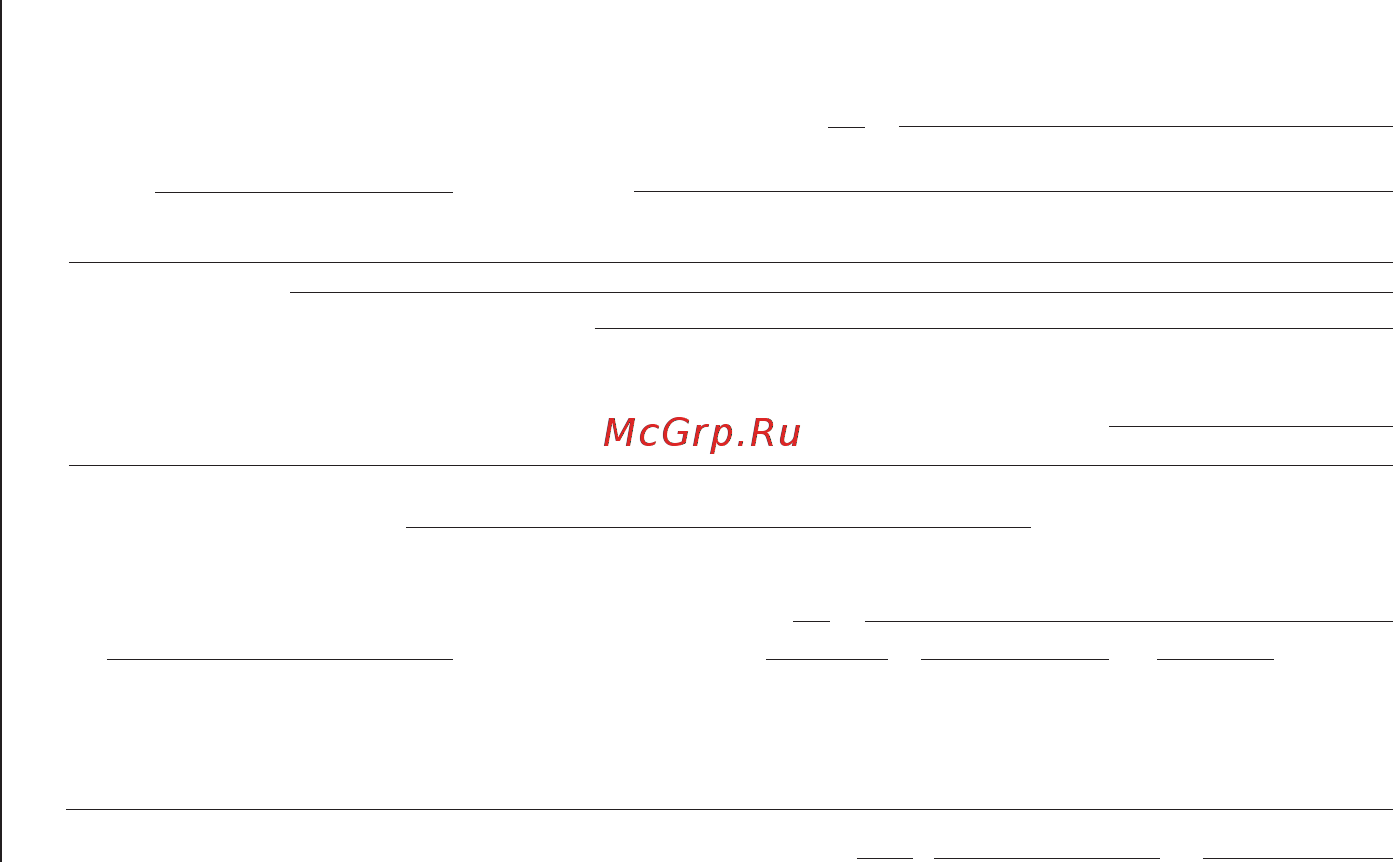 Энергомера СЕ603 [31/32] Линия отреза