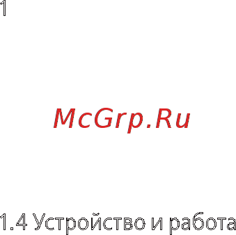 Энергомера ПН-ОПЕ-М11 серия А.2 Руководство по эксплуатации часть 1 онлайн [2/20] 440990