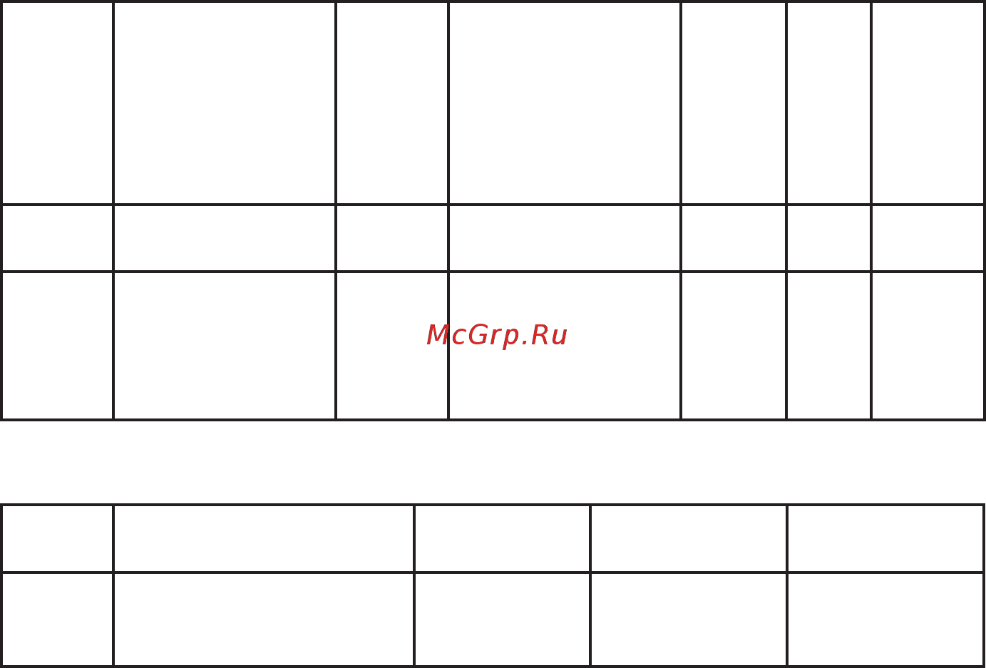 Энергомера ПН-ОПЕ-М11 серия А.2 Руководство по эксплуатации часть 2 онлайн [8/27] 440990