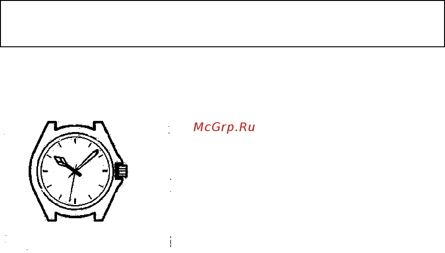 Casio MSG-601-1C Инструкция по эксплуатации онлайн [2/2] 441009