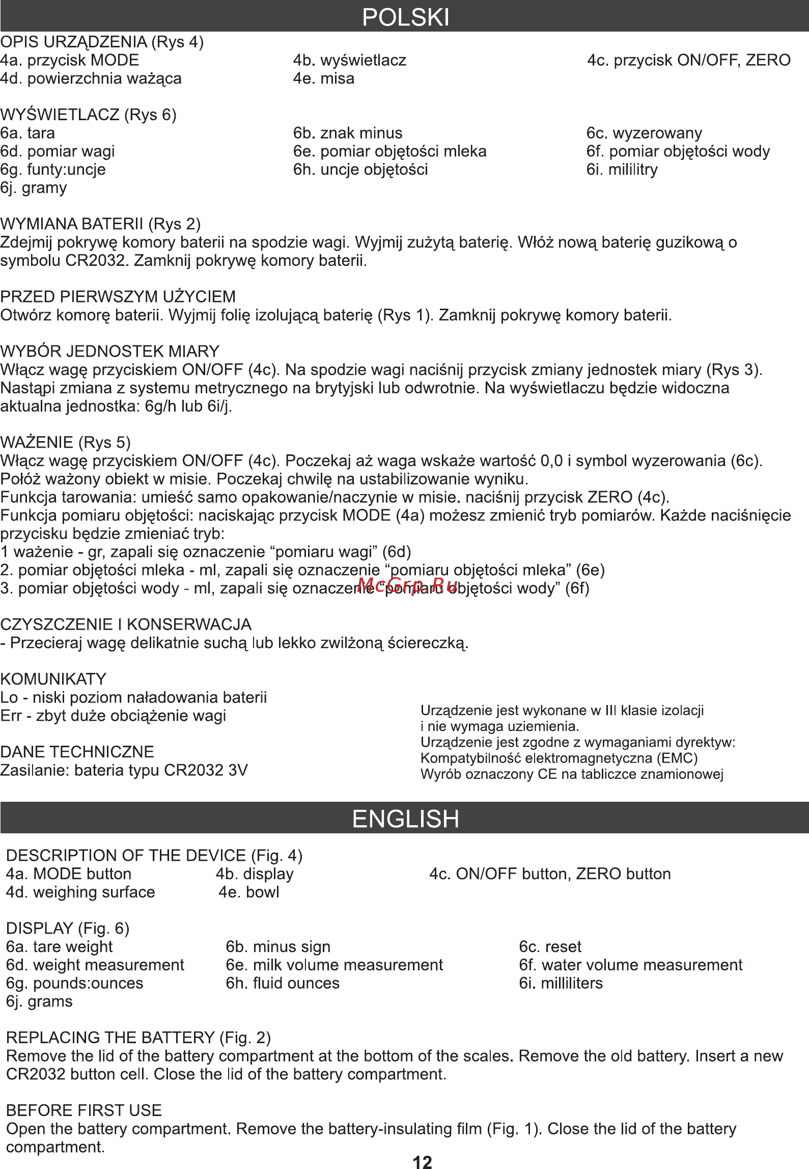 Adler AD 3137w [12/20] English
