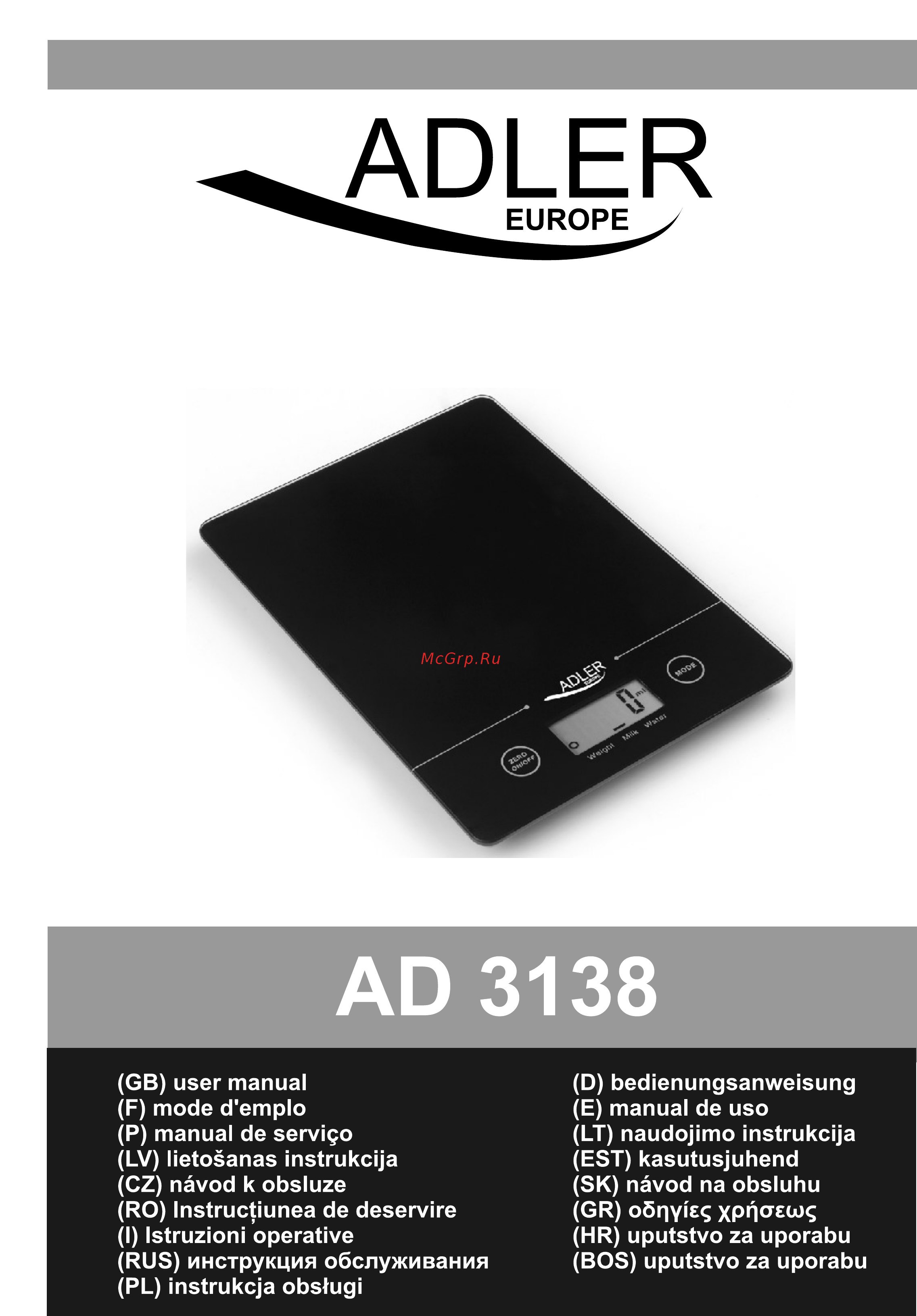 Adler AD 3138r Инструкция по эксплуатации онлайн