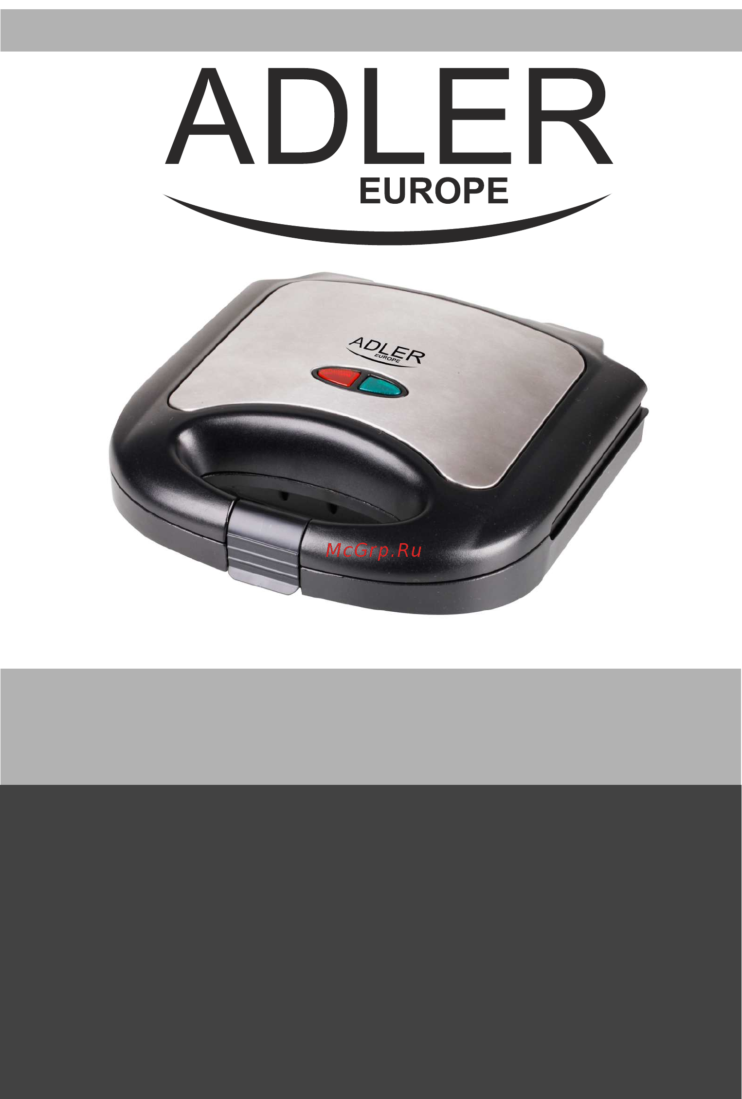 Adler AD 3015 Инструкция по эксплуатации онлайн