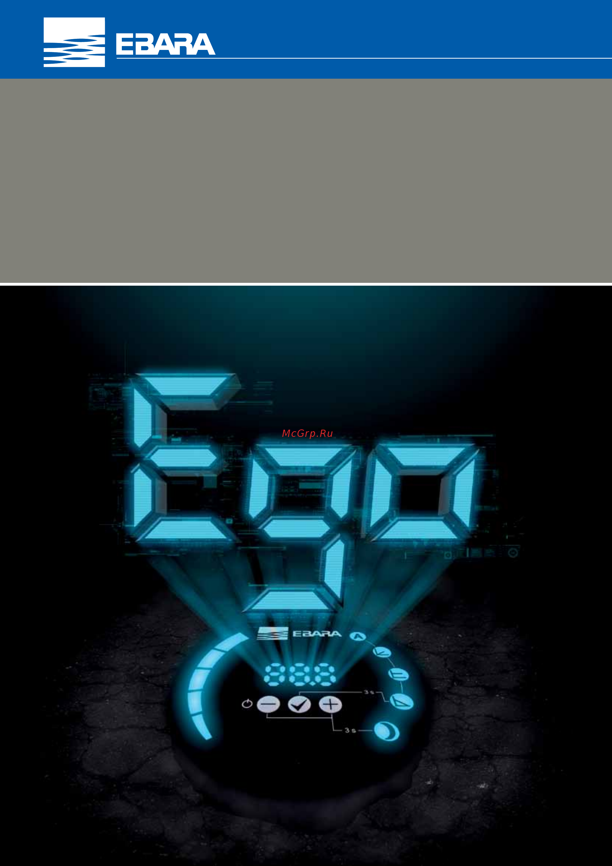 Ebara Ego 40 Технические данные онлайн