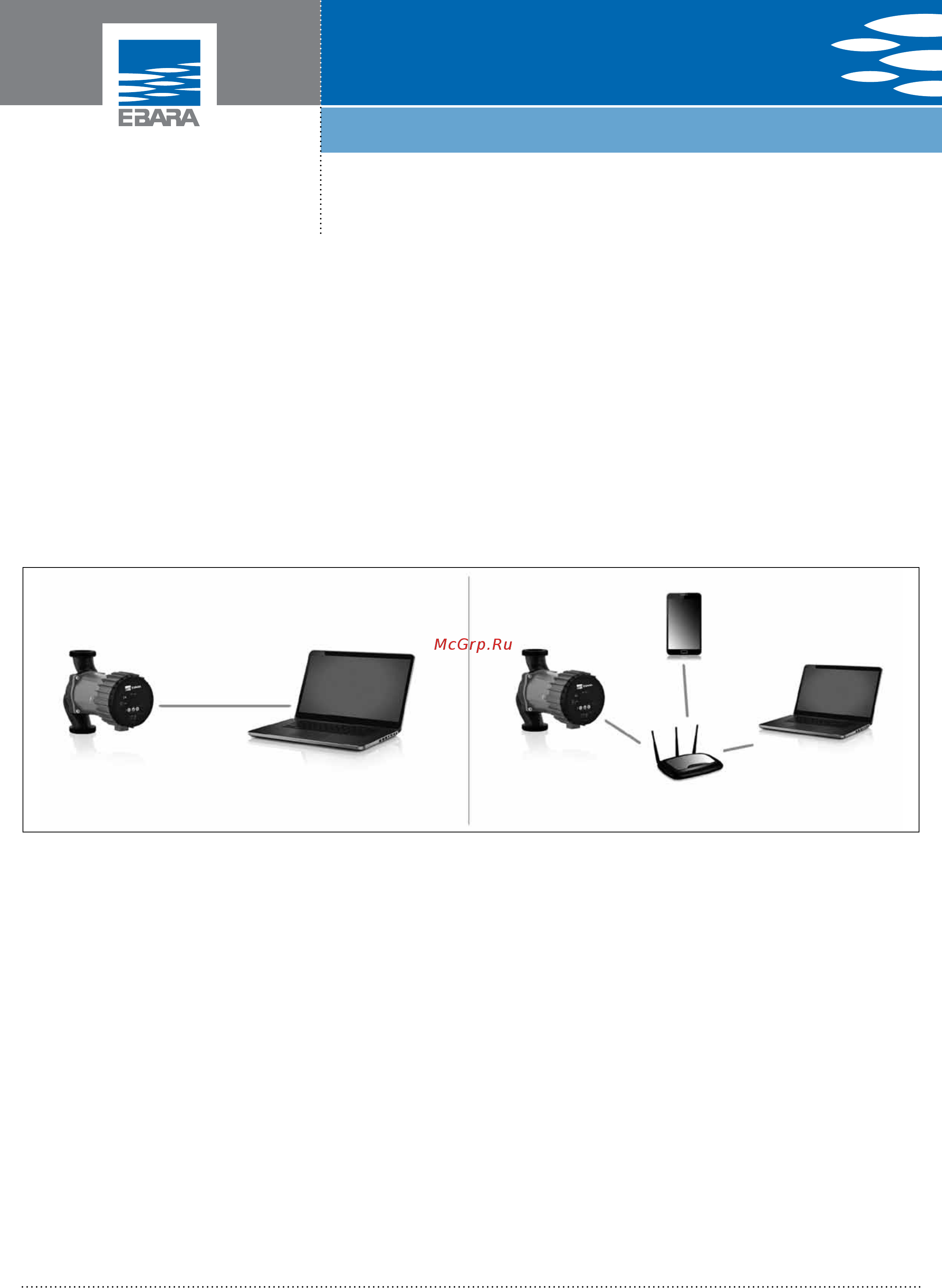 Ebara Ego T easy 32-80 [6/32] Высокоэффективные циркуляционные насосы с электронным управлением