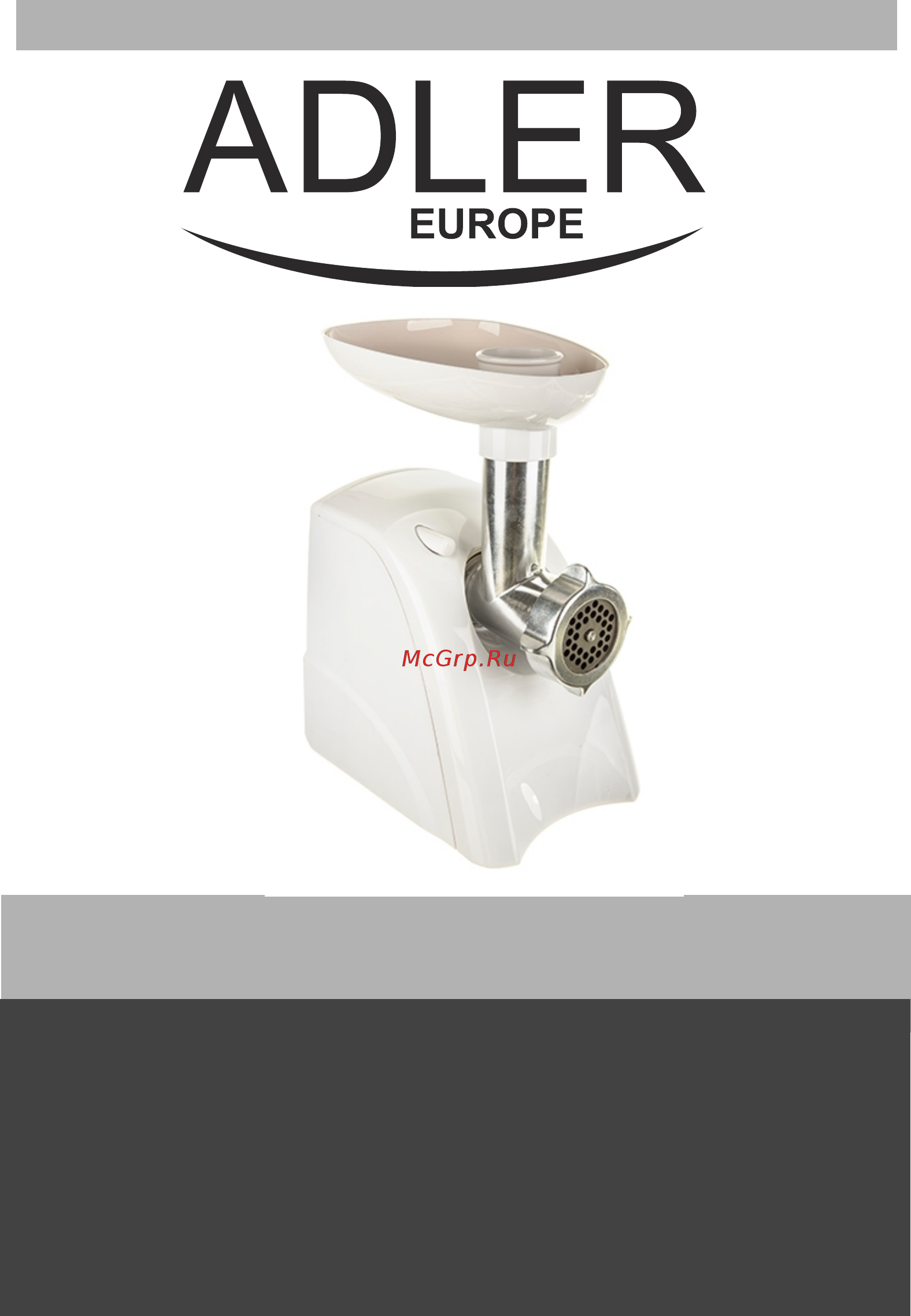 Adler AD 4803 Инструкция по эксплуатации онлайн