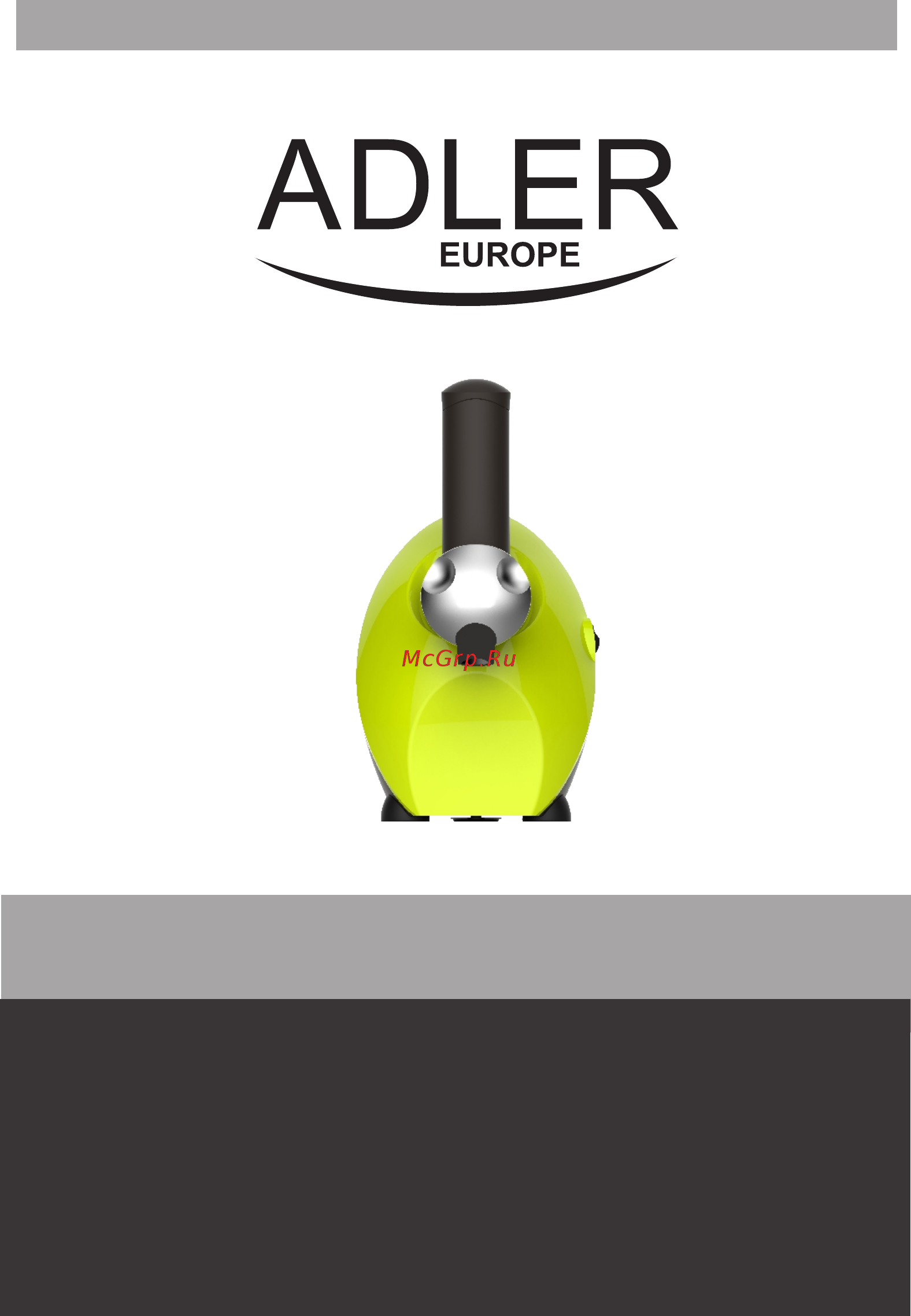 Adler AD 4477 Инструкция по эксплуатации онлайн