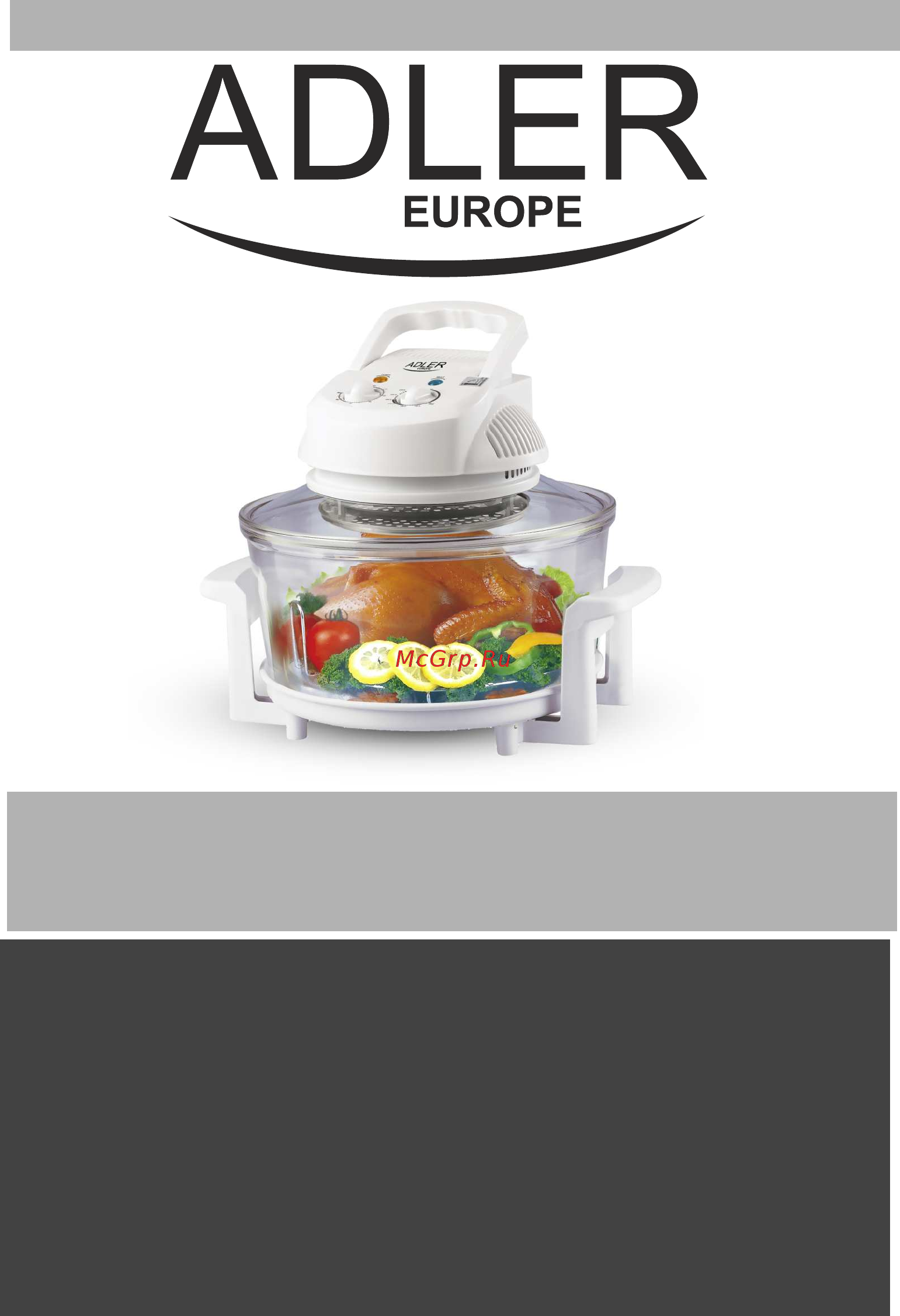 Adler AD 6304 Инструкция по эксплуатации онлайн
