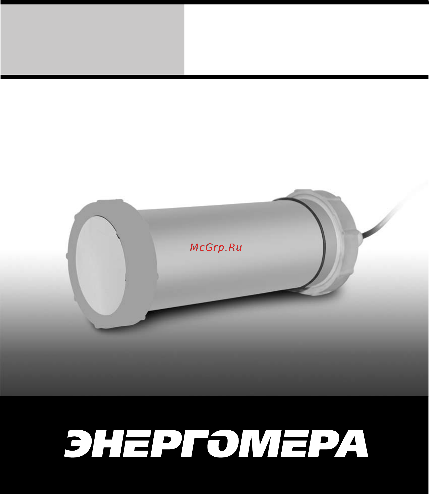 Энергомера ЭМС-К-30 Руководство по эксплуатации онлайн