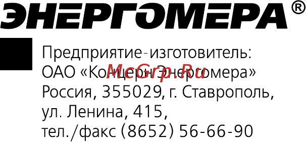 Энергомера ЭМС-К-30 Руководство по эксплуатации онлайн [20/20] 441335