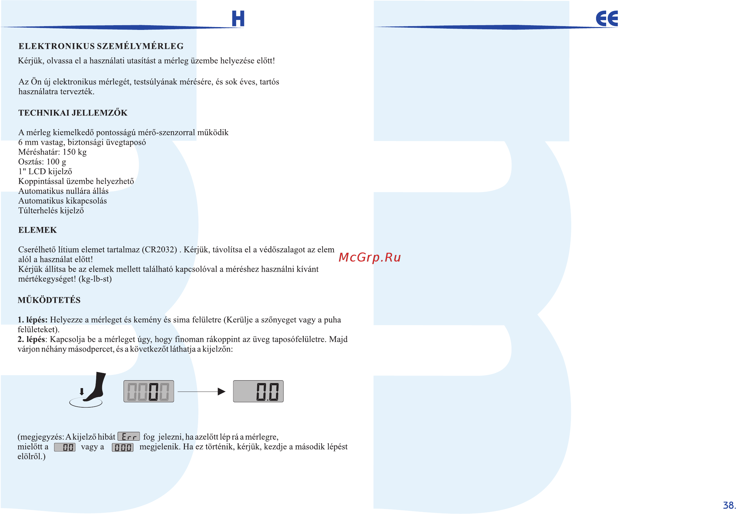 Momert 5848-8 [2/20] Oldal 2