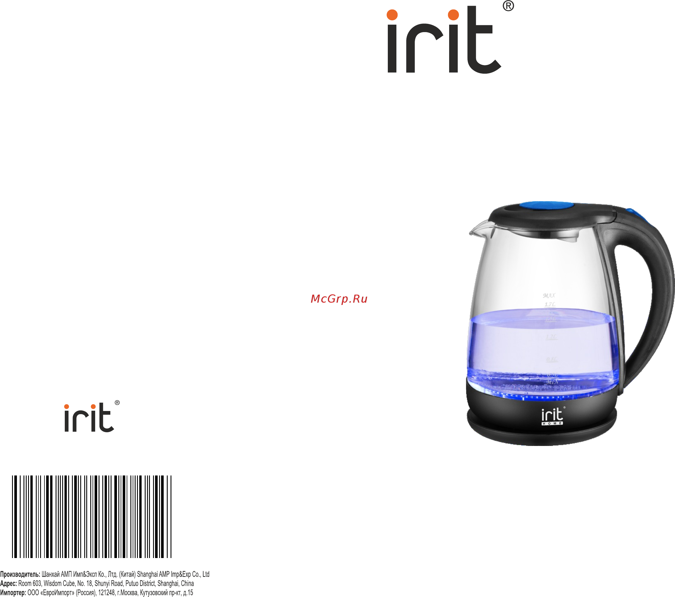 Irit IR-1904 Инструкция по эксплуатации онлайн