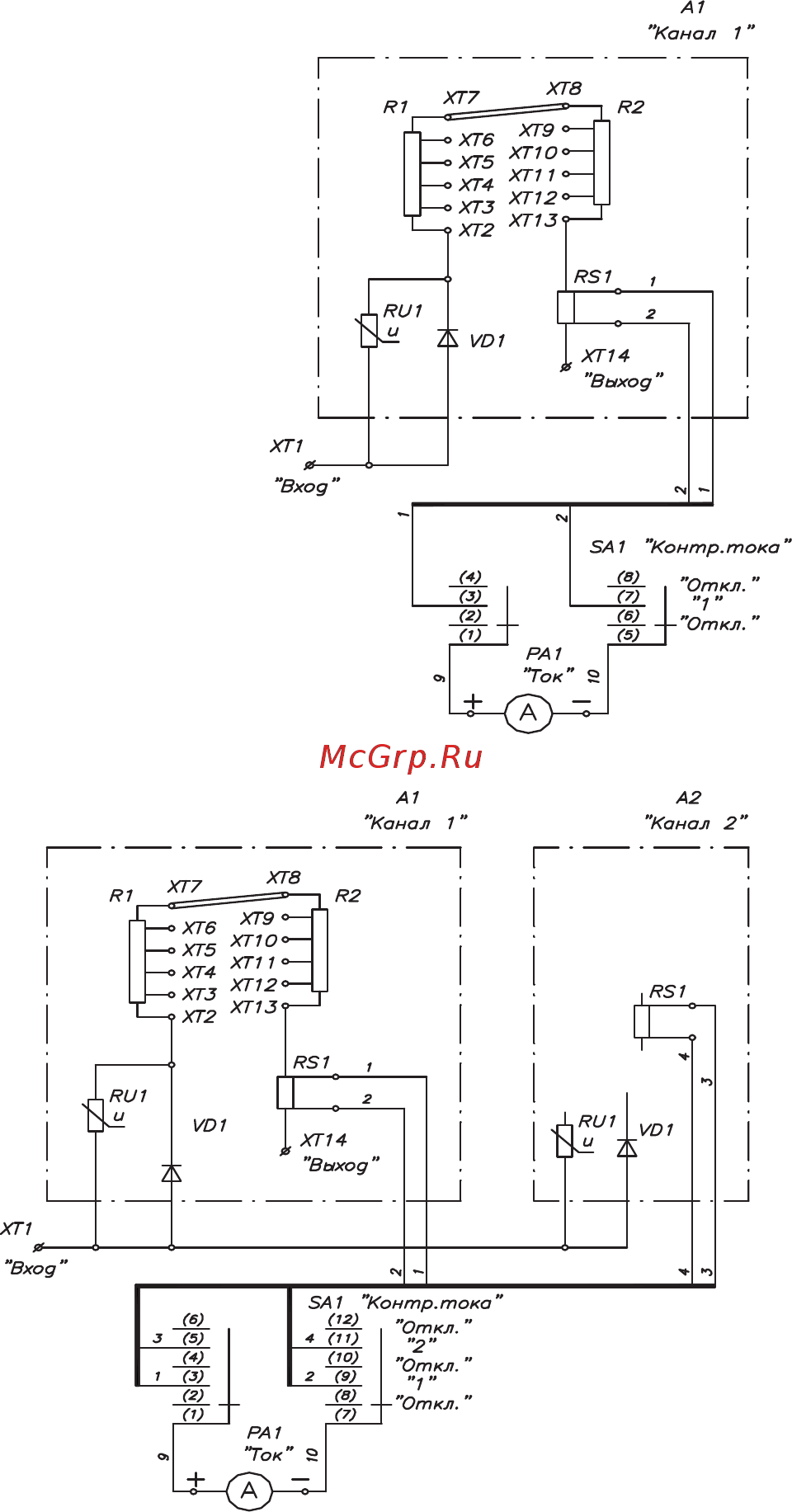 Энергомера БДР-М2-15/25-3АИ-У1 [40/52] Аикс 56131 58 рэ