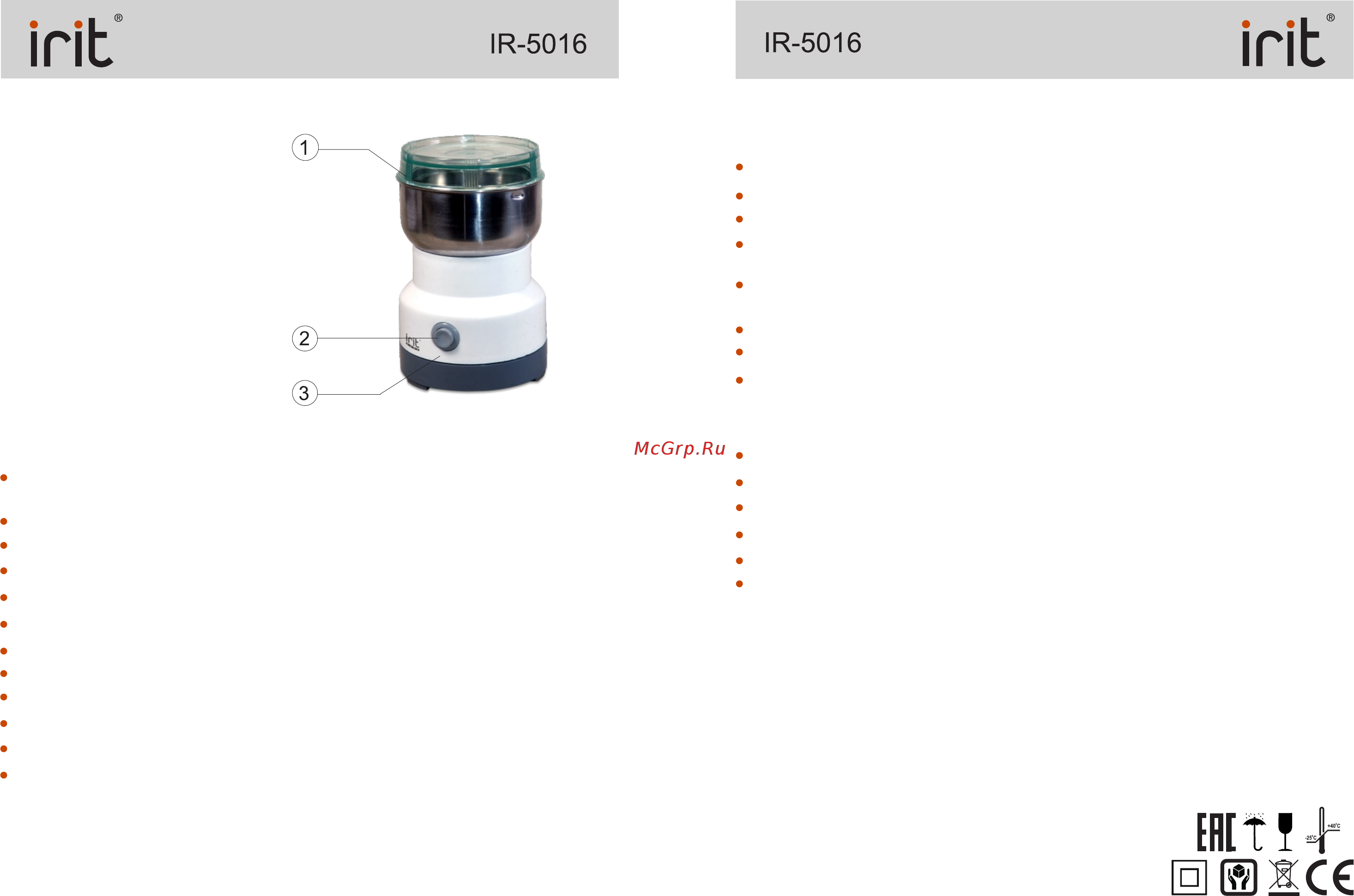 Irit IR-5016 [2/3] Страница 2