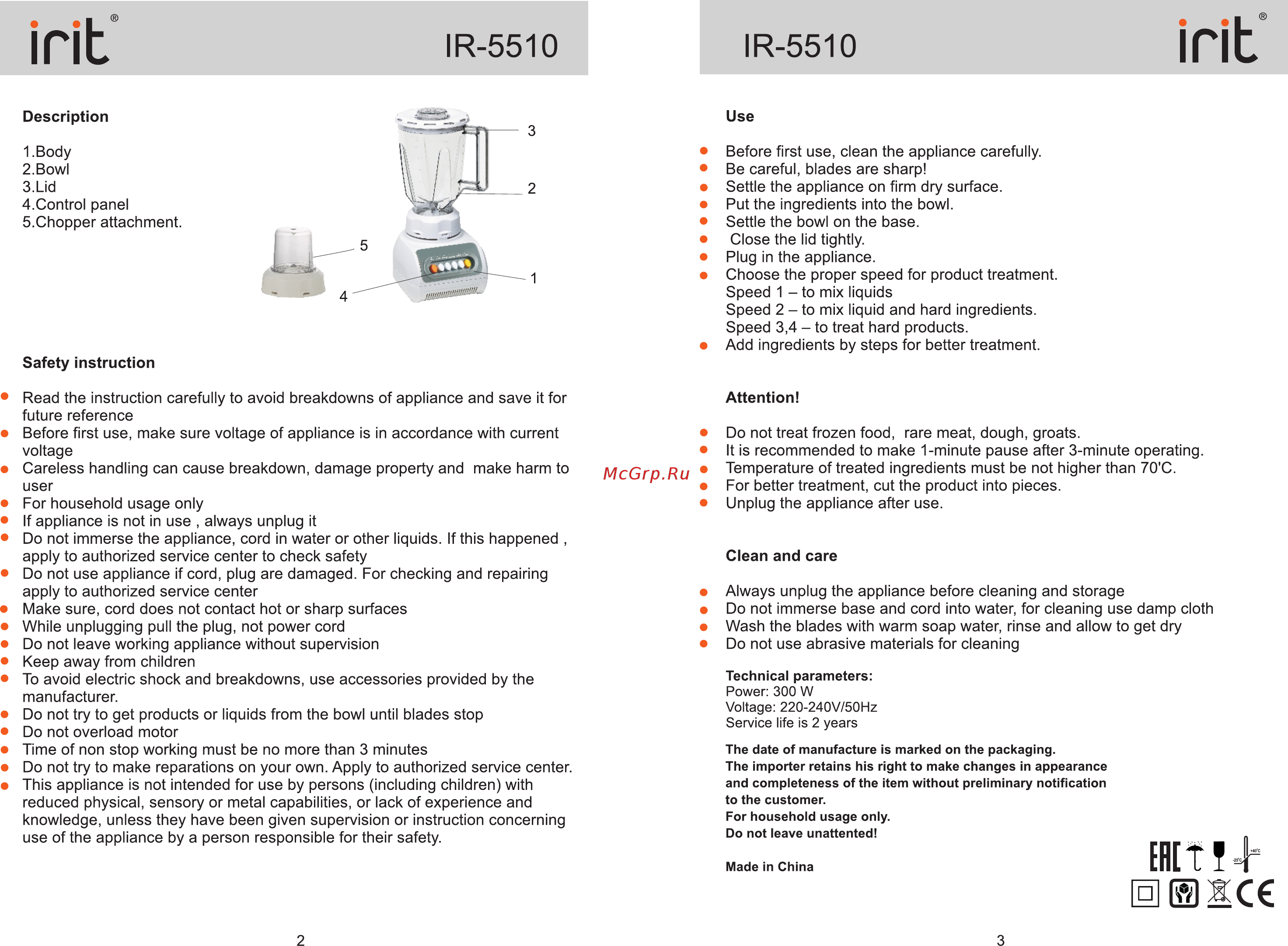 Irit IR-5510 [2/3] Ir 5510 ir 5510