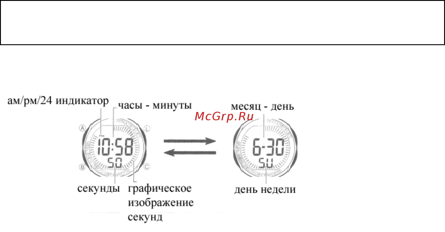 Casio SPM-30H-2A Инструкция по эксплуатации онлайн [2/4] 441534