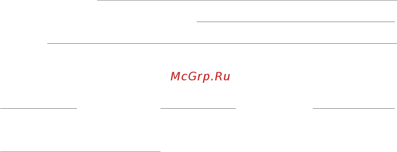 Энергомера АВРП-3-25-2-А-485-У1 Паспорт онлайн [10/16] 441603