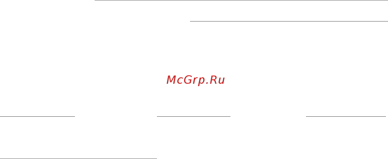 Энергомера АВРП-3-25-2-А-485-У1 Паспорт онлайн [11/16] 441603