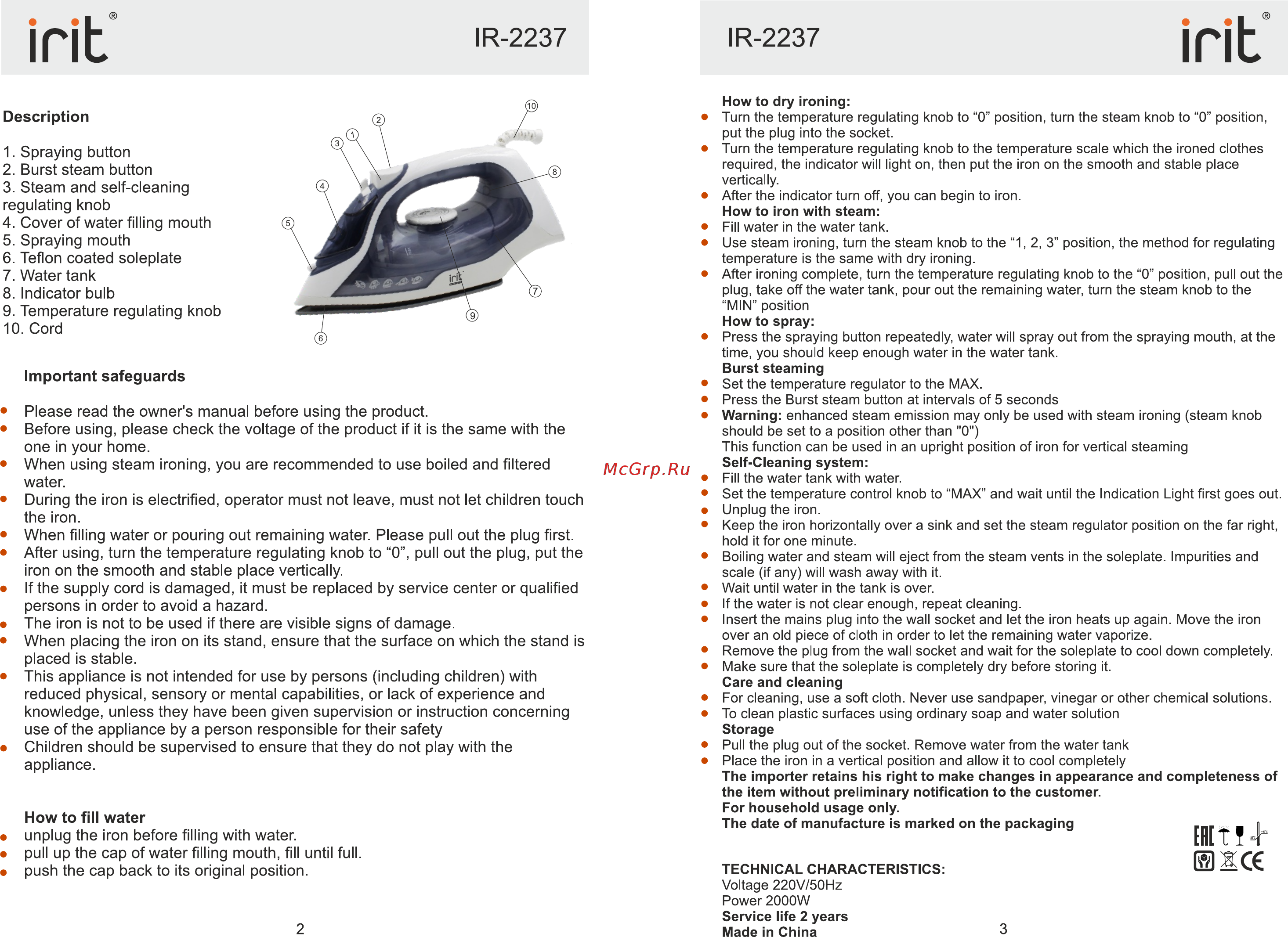 Irit IR-2237 [2/3] 2 стр 3