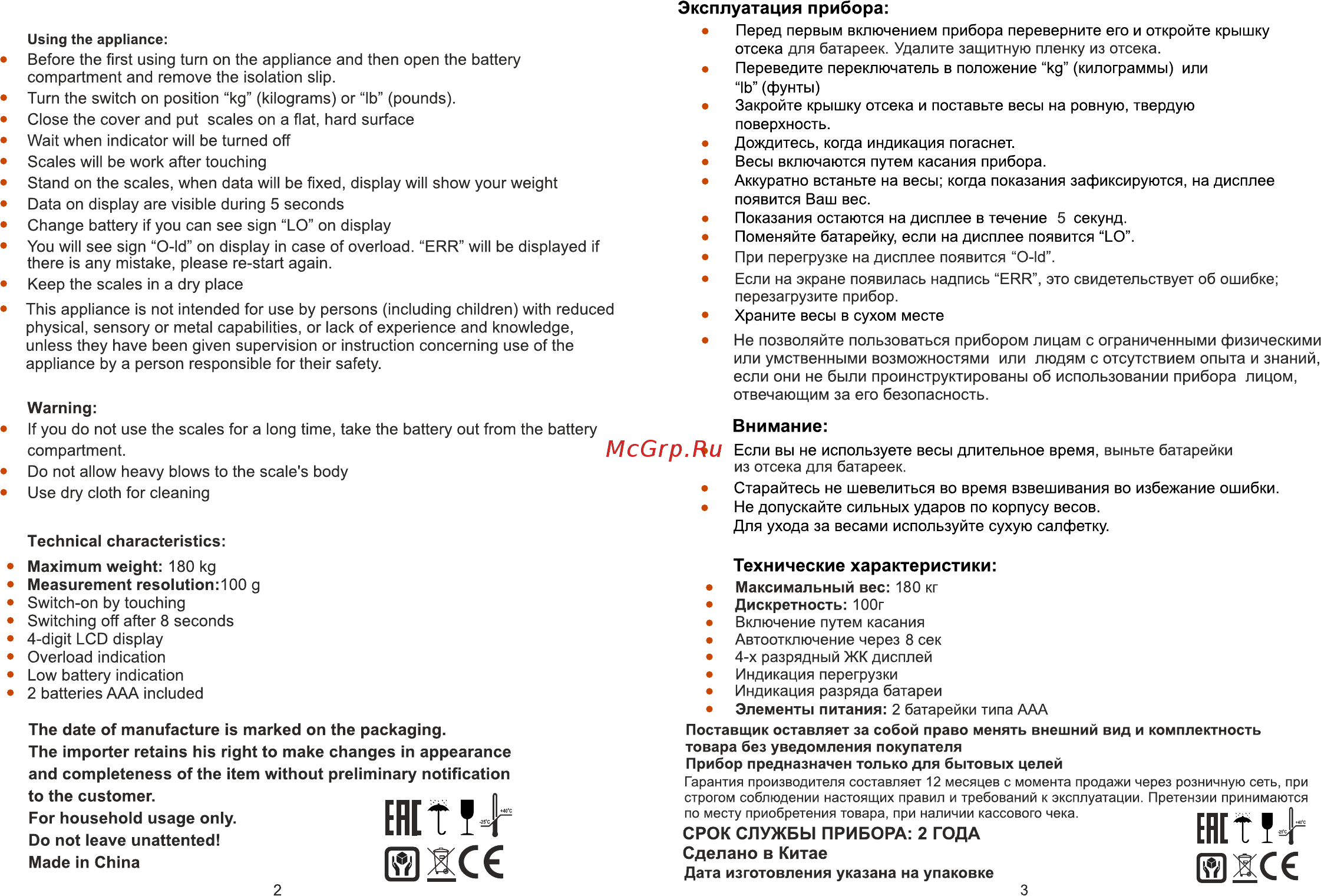 Irit IR-7257 [2/3] Ent ti