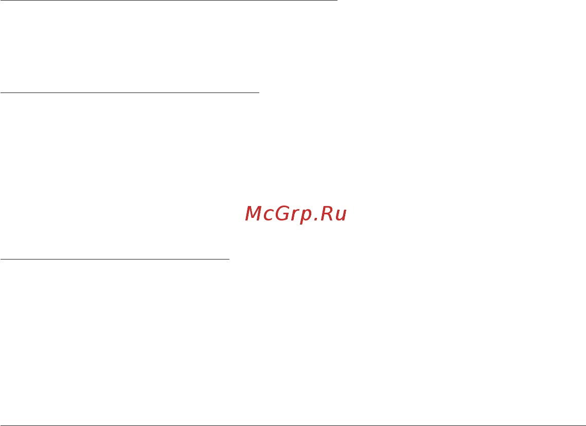 Энергомера В-ОПЕ-М1 серия В Руководство по эксплуатации часть 2 онлайн [6/28] 441633