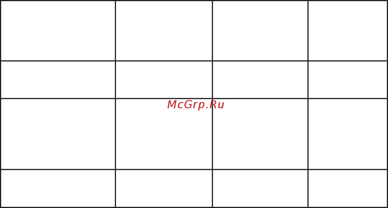 Энергомера В-ОПЕ-М4 Руководство по эксплуатации онлайн [13/32] 441643