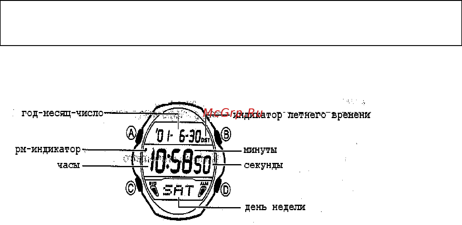 Casio MSG-133L-2A Инструкция по эксплуатации онлайн [2/5] 441752