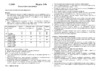 Casio BGF-130V-1V Инструкция по эксплуатации