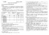 Casio W-96H-1A Инструкция по эксплуатации