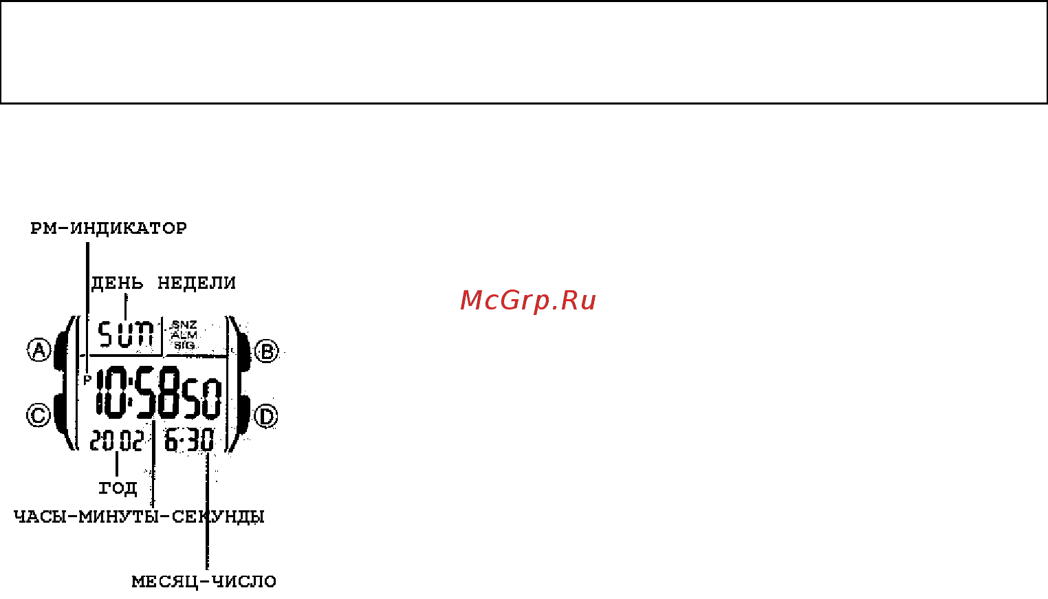 Casio W-96H-1A Инструкция по эксплуатации онлайн [2/4] 441785